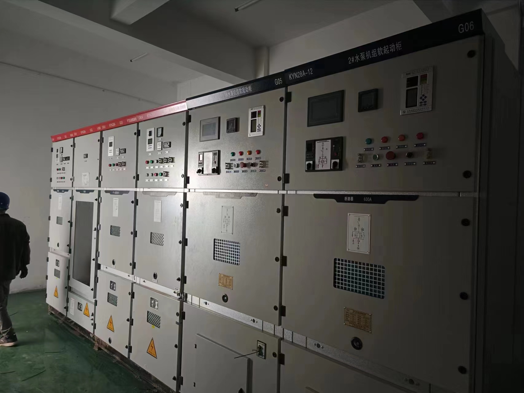 高壓固態(tài)軟啟動柜