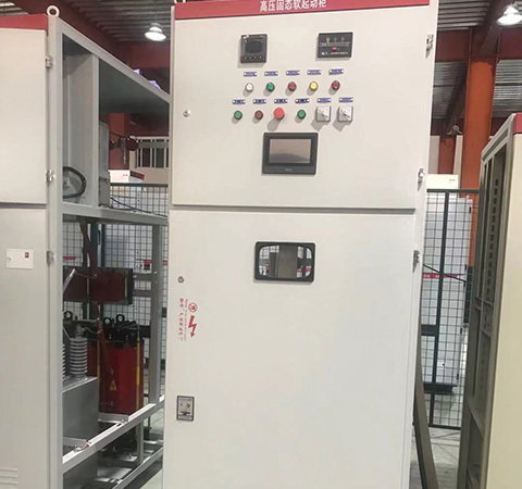 高壓固態(tài)軟起動