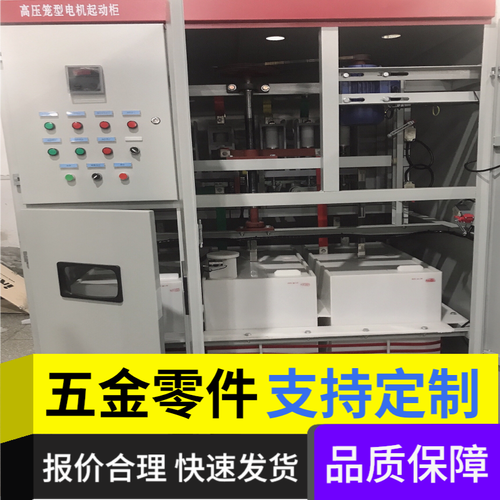 高壓電機(jī)應(yīng)用水阻柜啟動時開機(jī)跳閘怎么辦?