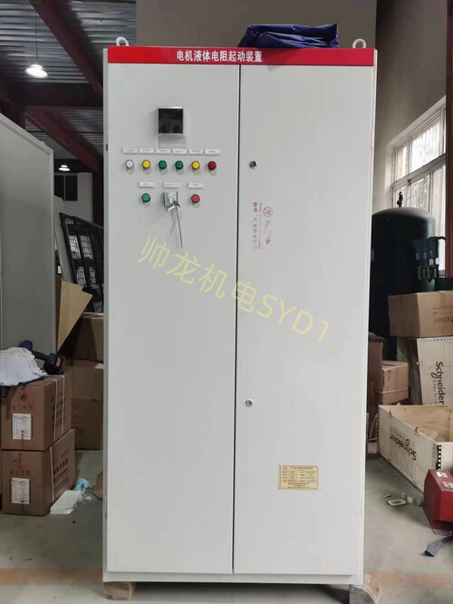 籠型電機(jī)水阻柜安裝及調(diào)試步驟