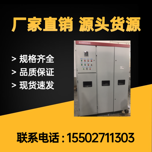 水阻柜的分類您了解哪些?