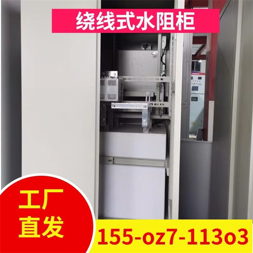 水阻柜日常維護(hù)應(yīng)注哪些問題