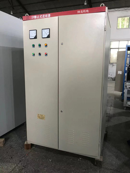 靜止式進(jìn)相器