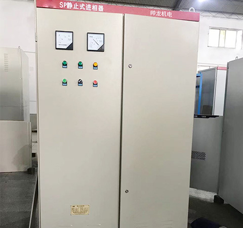 SPB變負(fù)載進(jìn)相器