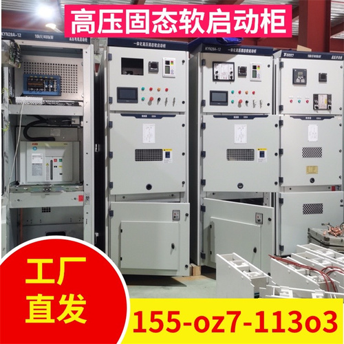 軟啟動為什么適合水泵啟動呢