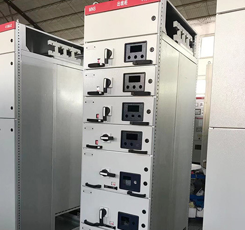 MNS低壓開關柜