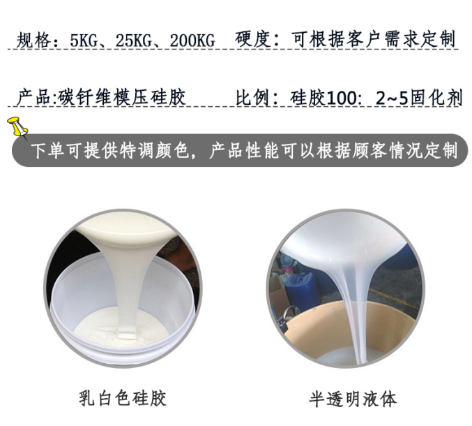 宏圖碳纖維硅膠質量如何 ？