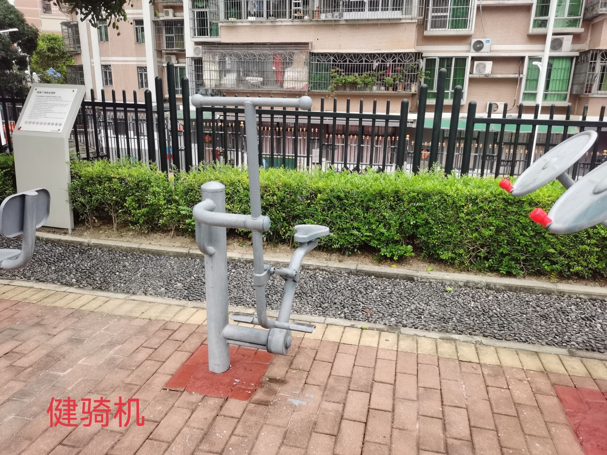南虹社區公園