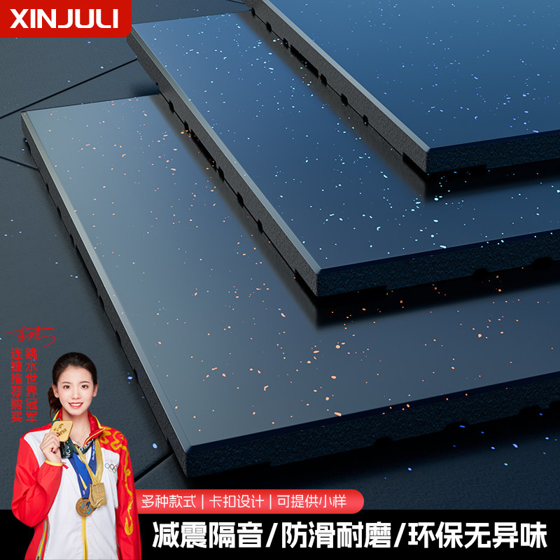 健身房地墊橡膠運動地膠減震墊隔音地板室內啞鈴緩沖防震家用樓層