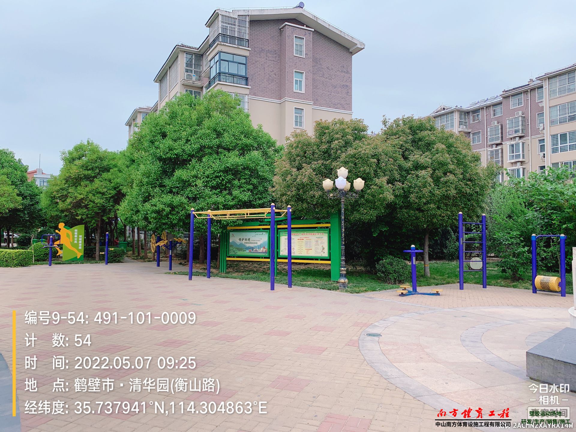 河南省鶴壁市淇濱區泰山路街道清華園社區居民委員會塑膠跑道體育設施維修施工就找南方