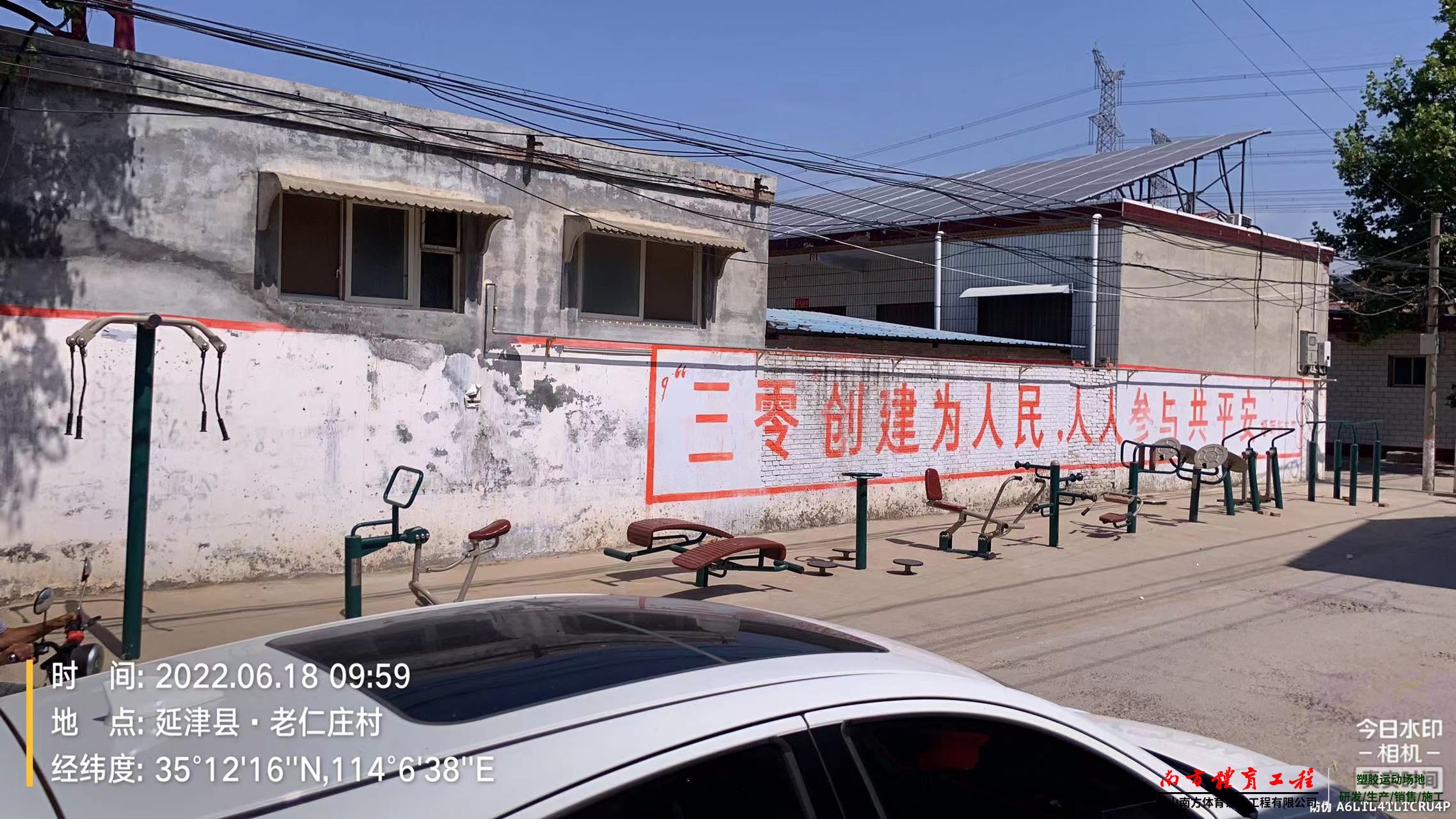 河南省新鄉市延津縣塔鋪街道老任莊村村民委員會塑膠跑道體育設施維修施工就找南方體育