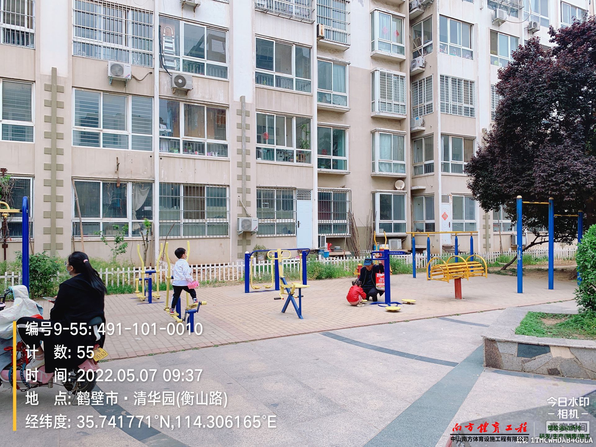 河南省鶴壁市淇濱區泰山路街道九州社區居民委員會塑膠跑道體育設施維修施工就找南方體