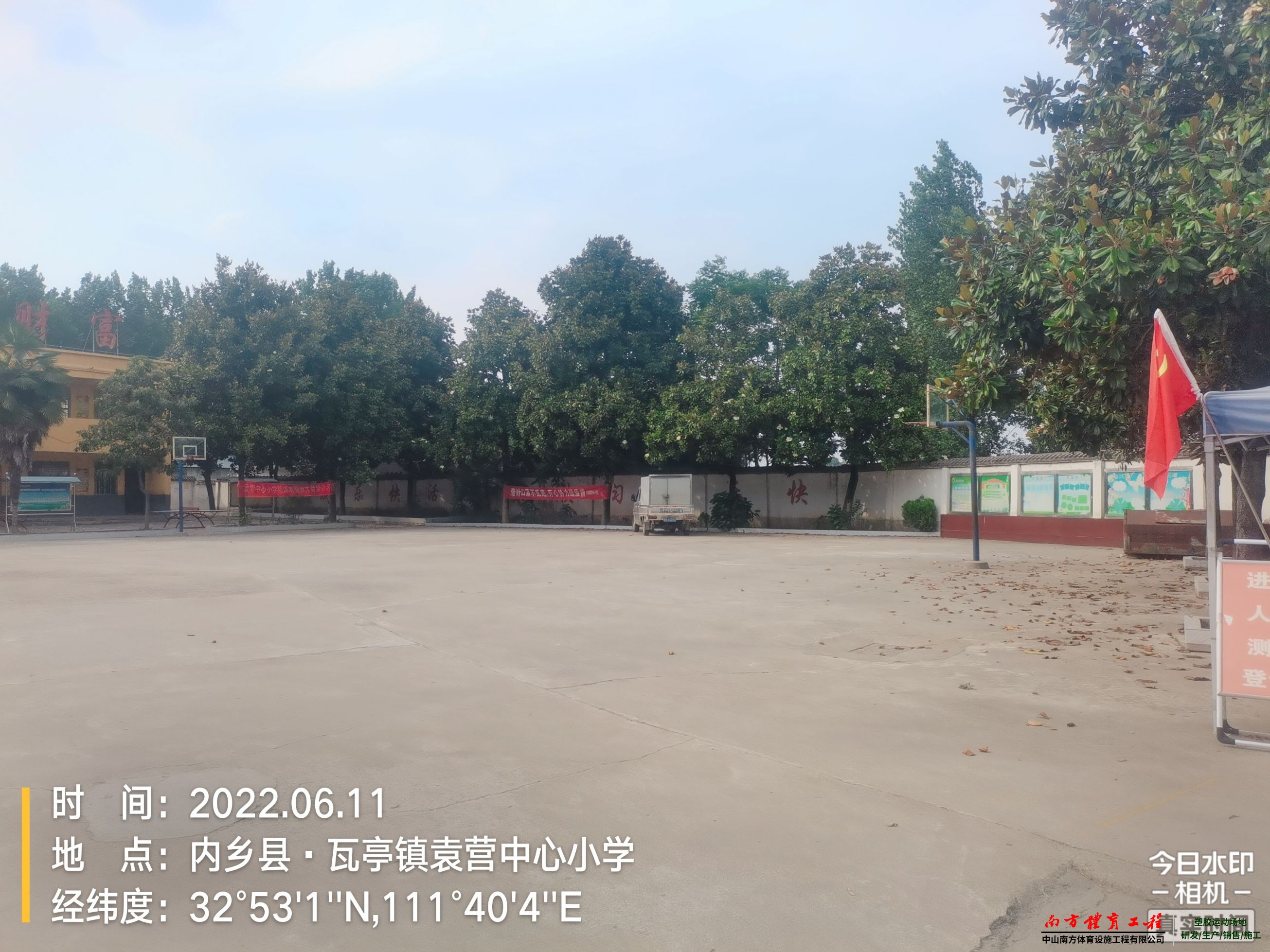 河南省南陽市內鄉縣瓦亭鎮袁營村民委員會塑膠跑道體育設施維修施工就找南方體育工程-